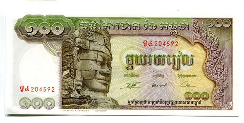 Kambodscha: P-8c: 100 Riels (1972)