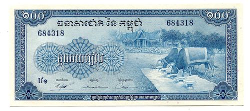 Kambodscha: P-13b: 100 Riels (1972)