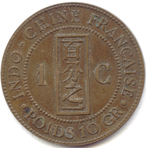 Französisch Indochina: 1 Cent 1886. KM 1