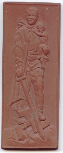 Treptower Ehrenmals, Schwertträger: Porzellan-Plakette