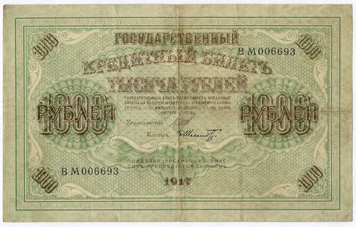 Rußland: Pick-37: 1.000 Rubel 1917