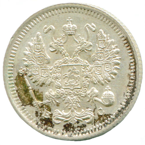 Rußland: Nikolaus II., 1894-1917: 10 Kopeken 1915 BC