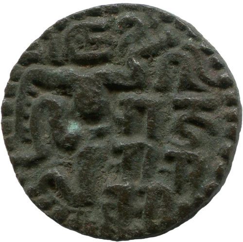 Sri Lanka (Ceylon): Sahasa Malla, 1200-1202, u. Nachfolger bis 1302:  Æ-Kahavanu