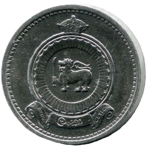 Sri Lanka (Ceylon) : 1 Cent 1971