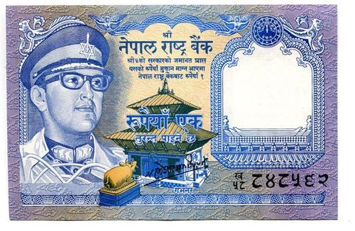 Nepal: P-22: 1 Rupee (1974)