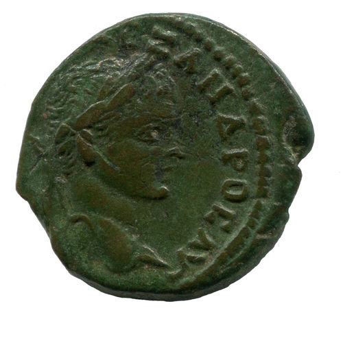 SEVERUS ALEXANDER, 222-235: Æ-19 mm, Nicaea (Bithynia)
