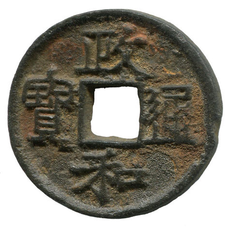 China: Nördliche Song-Dynastie, 960-1127:  Hui Zong, 1101-1125: Käsch: Zhèng hé tōng bǎo