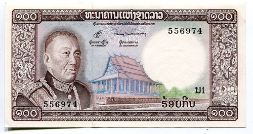 Laos:  P-16a: 100 Kip (1974)