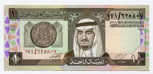 Saudi Arabien: P-21b: 1 Riyal (1984)