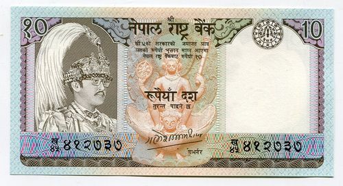 Nepal: P-31a: 10 Rupees (1985-87)
