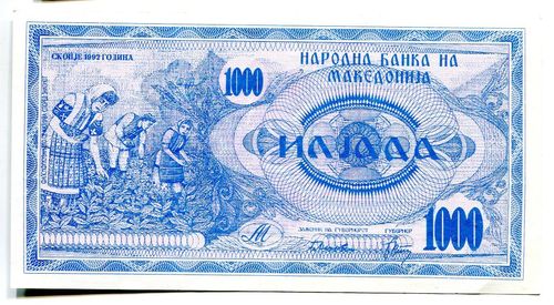Makedonien: P-6: 1.000 (Dinar) 1992