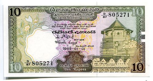 Sri Lanka (Ceylon): P-92: 10 Rupees 1985