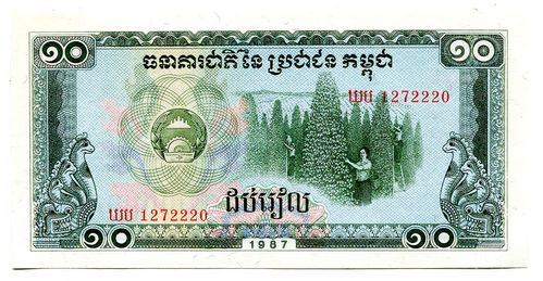 Kambodscha: P-34: 10 Riels 1987