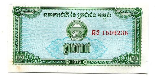 Kambodscha: P-25a: 0.1 Riel 1979